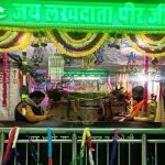 Peer Nigaha Darbar Places to visit in Una, Himachal Pradesh