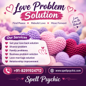Love Problem Solution Astrologer, Love Problem Advice, Relationship Problem Solution, Love Marriage Solution, Breakup Problem Guidance, Psychic Guru.